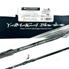 ★新品・未使用★ ヤマガブランクス ブルースナイパー 97MMH 希少廃番モデルのサムネイル
