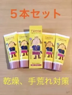 2026年最新】王様のハンドクリームの人気アイテム - メルカリ