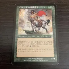 ワン シー トン