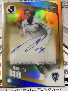 Topps Chrome J 리그 나고 신타로 친필 사인 50장 한정