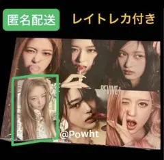 IVE REVIVE CHALLENGERS ver. 開封済み レイ トレカ