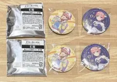 五等分の花嫁ドリーミーくじ 缶バッジ2個セット 一花