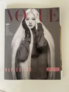 VOGUE KOREA ロゼ 表紙 2025年8月号