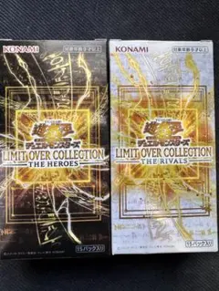2026年最新】遊戯王 リミットオーバーコレクションの人気アイテム