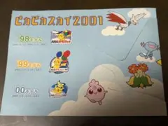 ポケモン ピカチュウ カナザワ ピンズ ピンバッジ - メルカリ