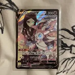 ニンフィアV SR ニンフィアV(SR)[s6a]の価格・値段と買取相場 - ポケカジラ