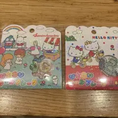 サンリオ おはじきシール フレーク 2点セット