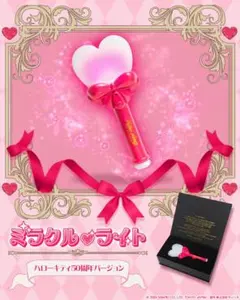 ミラクルハートライト　Hello Kitty 50th Anniversary