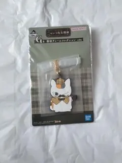 ニャンコ先生　一番くじ　探偵　G賞　探偵チャームコレクション