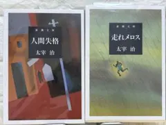 素振りをする素振りさん様 リクエスト 2点 まとめ商品