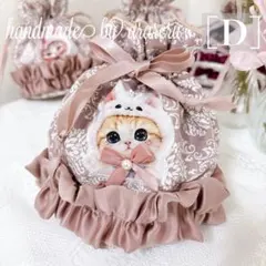 プードルシルバーのミニぬいぐるみ14cmバックチャーム付modaピンク