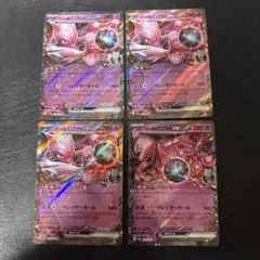 ＊プロフ必読＊66＊断捨離中＊様 リクエスト 6点 まとめ商品