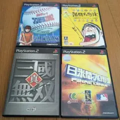 PS2 野球ゲーム 4本セット