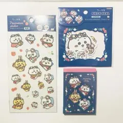 ちいかわ フレークシール メモ帳 転写シール 新品 3点セット