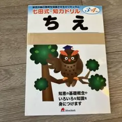 みっちょん様専用 リクエスト 2点 まとめ商品