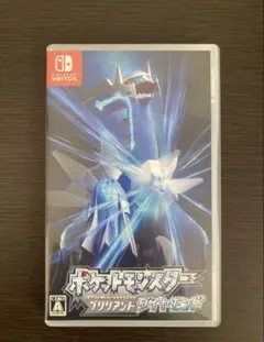 ポケットモンスター ブリリアントダイヤモンド