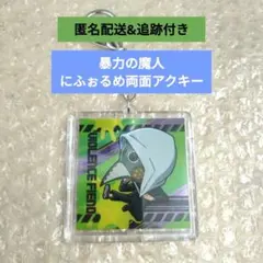 チェンソーマン　レゼ篇　にふぉるめーしょん　暴力の魔人　レア