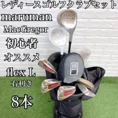 2025年最新】セントアンドリュース ゴルフクラブの人気アイテム - メルカリ