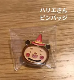 クラブハリエ　ハリエさん ピンバッジ
