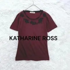 キャサリンロス カシミアウール混半袖ニット M ワインレッド レース シルク 薄のサムネイル