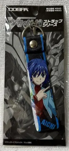 2026年最新】先導アイチの人気アイテム - メルカリ