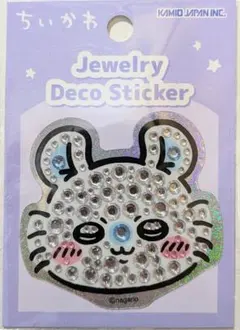 【新品】ちいかわ ジュエリーデコステッカー（モモンガ）