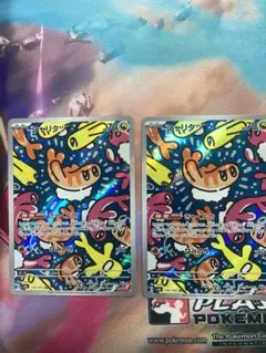 ゼニガメ フシギダネ モルペコ ラッキー シャリタツ AR15枚 まとめ売り