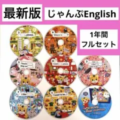 2026年最新】こどもちゃれんじの人気アイテム - メルカリ