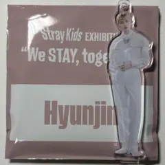 Straykids ヒョンジン 展示会 ミニアクリルスタンドチャーム 1点