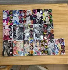 全巻初版】爆音列島 1巻〜18巻 完結 全巻 セット 高橋ツトム P26 37
