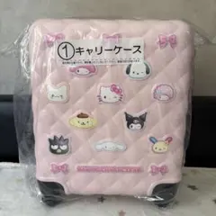 サンリくじ キャリーケース ファイルホルダー チェスト サンリオ 当りくじ ①キャリーケース ファイルホルダー付き - メルカリ