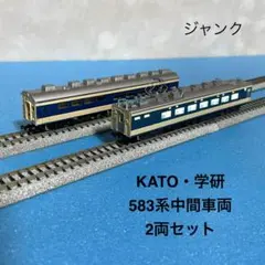 KATO 583系 6両基本・3両増結・モハネ2両増結セット 13両フルセット KATO 583系 6両基本・3両増結・モハネ2両増結セット 13両フルセット