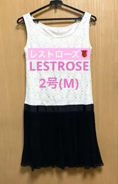 ファッション　ワンピース　レストローズ　ノースリーブ　結婚式　発表会　9号　M