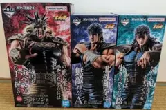 一番くじ 北斗の拳 -FIST OF THE NORTH STAR ＡＢ ラスト