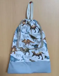 ハンドメイド　お着替え袋　体操着袋　恐竜柄　持ち手付き　巾着袋　①