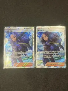 2026年最新】オモダカ srの人気アイテム - メルカリ