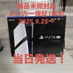 新品未開封 PlayStation5 Pro CFI-7000 B01