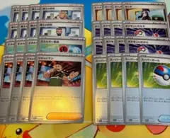 wcs2023 トレーナーズセット