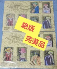【未開封・希少】ONEPIECE　下じき　麦わらの一味　2種セット　お値下げ不可 未開封・希少】ONEPIECE 下じき 麦わらの一味 2種セット お値下げ不可