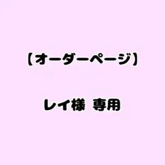 FAIRY TAIL ギルドdeアートR真島先生、上田先生サイン入りポスター