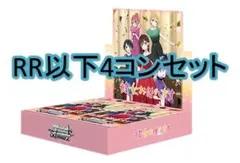 2025年最新】ヴァイス 4コンの人気アイテム - メルカリ