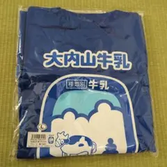 大内山牛乳 牛イラスト Tシャツ Lサイズ