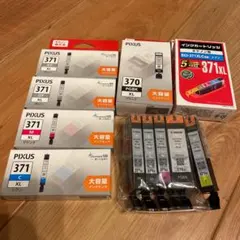 【値下げ】キャノン　ピクサス　インク　371 370 純正品　大容量のサムネイル