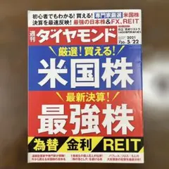 Item thumbnail for item 36a36dbd-1da1-4569-9b00-2c42f1b2f34f