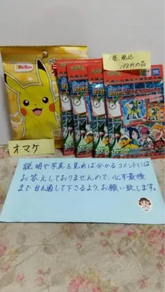 2025年最新】ポケモン図鑑の人気アイテム - メルカリ