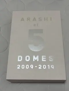 2025年最新】arashi at 5 domes 2009-2019の人気アイテム - メルカリ