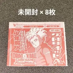 ドラゴンボール フュージョンワールド ブルマ FP-082 - メルカリ