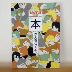 Item thumbnail for item b9db96c6-dbe7-4b8a-9c0f-a88c54d038a6