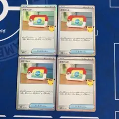 ポケモンカード　30周年　ポケパッド　30th ４枚