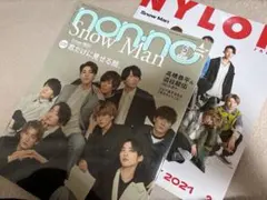 SnowMan 雑誌　過去２冊